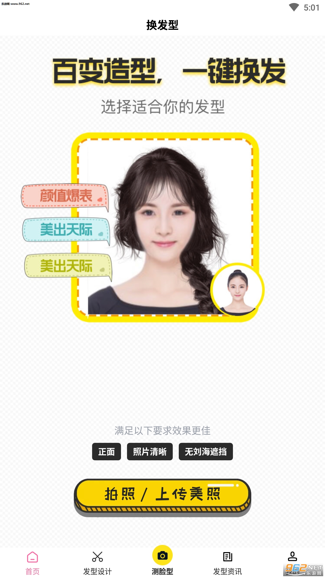 �������appv1.0.0��ͼ3