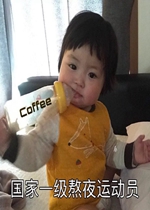 ����һ����ҹ�˶�Ա�����