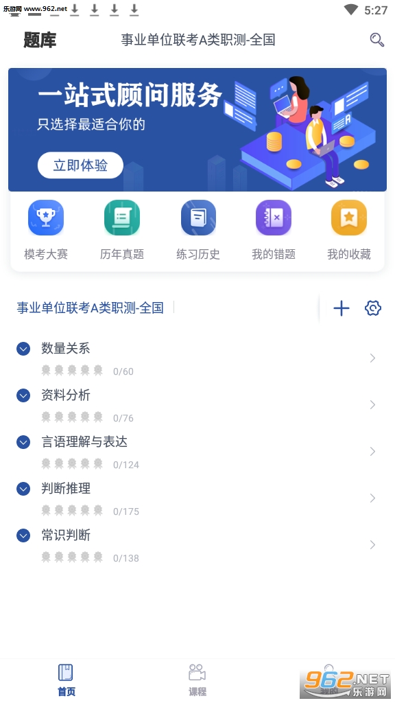 ��֪�������п���v1.0.0��ͼ2