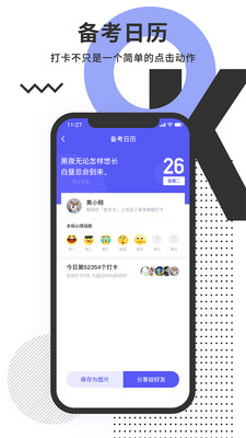 ����appv3.2.1��ͼ1