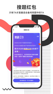����appv3.2.1��ͼ0