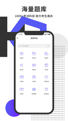 ����appv3.2.1��ͼ2