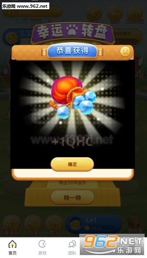 Ȥ�ϳ�APP��ͼ2