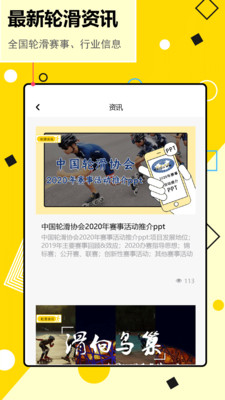 ������Ȥapp��ͼ1