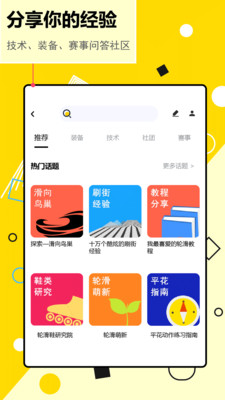 ������Ȥapp��ͼ0
