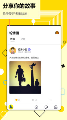 ������Ȥapp��ͼ2