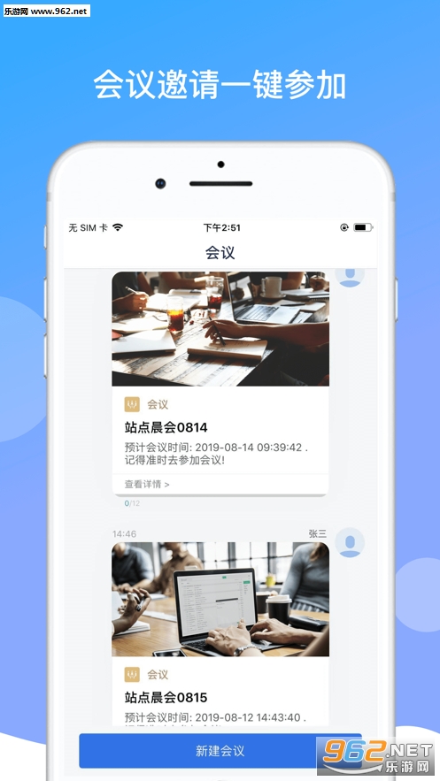 boss����app�ٷ���v8.13.3 ���°��ͼ0