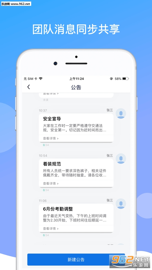 boss����app�ٷ���v8.13.3 ���°��ͼ1