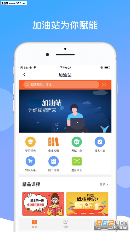 boss当家app版 boss当家app版