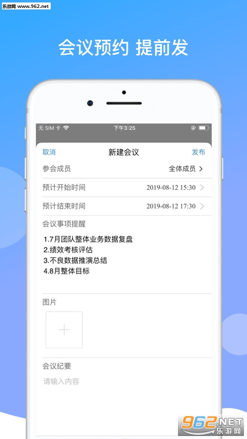 boss����app�ٷ���v8.13.3 ���°��ͼ3