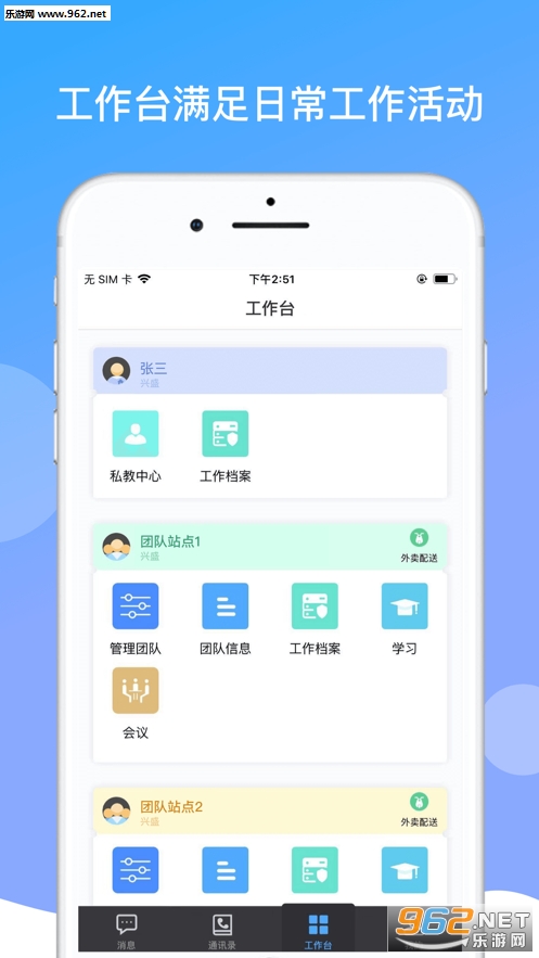 boss����app�ٷ���v8.13.3 ���°��ͼ4