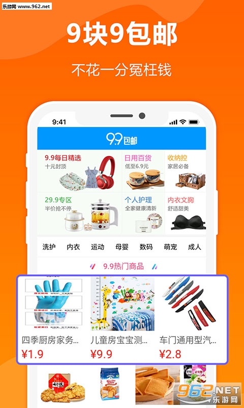 ����ȯ�Żݹ�APPv2.8.9��ͼ0