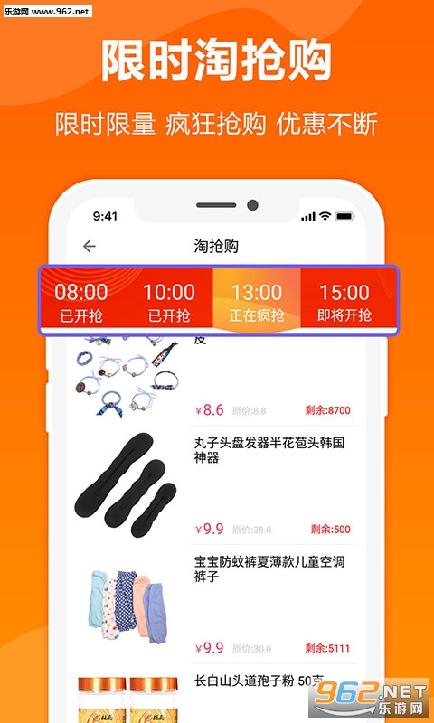 ����ȯ�Żݹ�APPv2.8.9��ͼ1