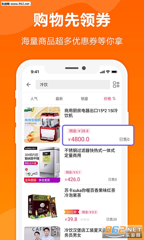 ����ȯ�Żݹ�APPv2.8.9��ͼ2