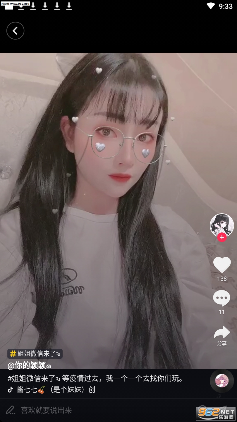 ��������Ƶ׬Ǯƽ̨v9.7.0��ͼ1
