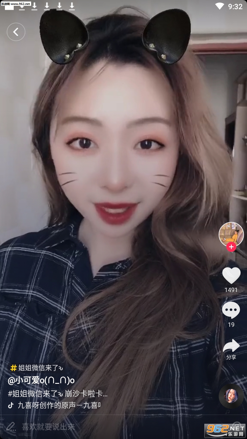 ��������Ƶ׬Ǯƽ̨v9.7.0��ͼ2