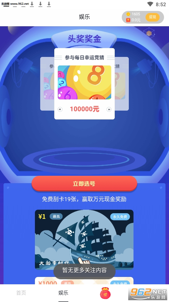 Ȥ�����Ƶ�����v1.0.2.0��ͼ0