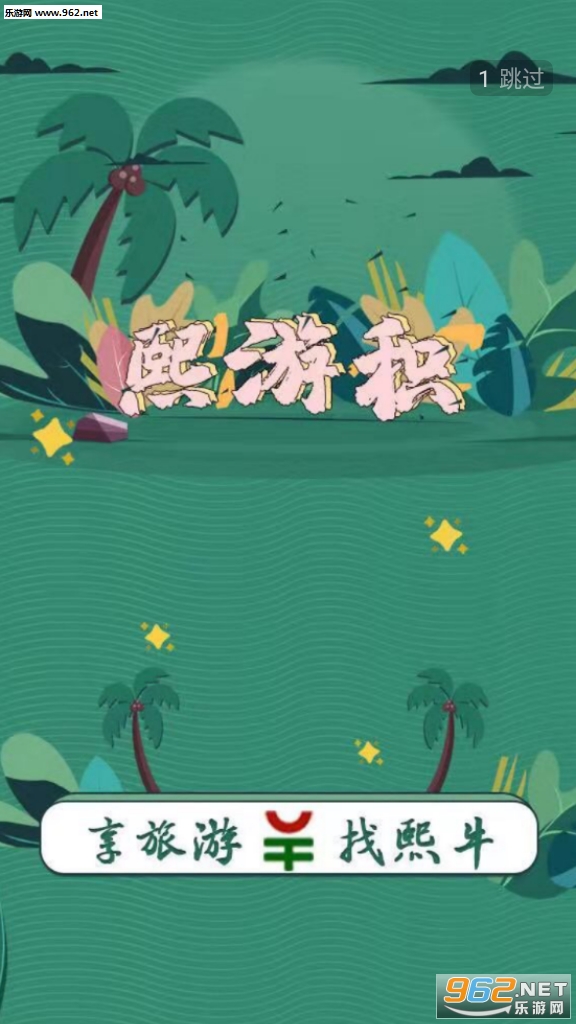 ��ţ��appv100��ͼ2