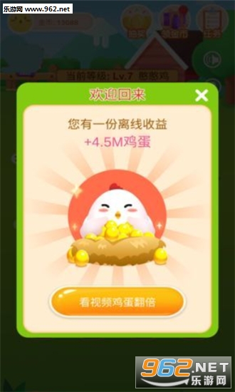 ׬Ǯ�����������v1.0.3��ͼ2