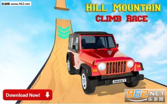Hill Mountain Climb Race(爬山赛车狂热安卓版)截图1