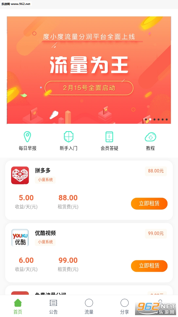 ��С�ȹٷ�appv1.0��ͼ0