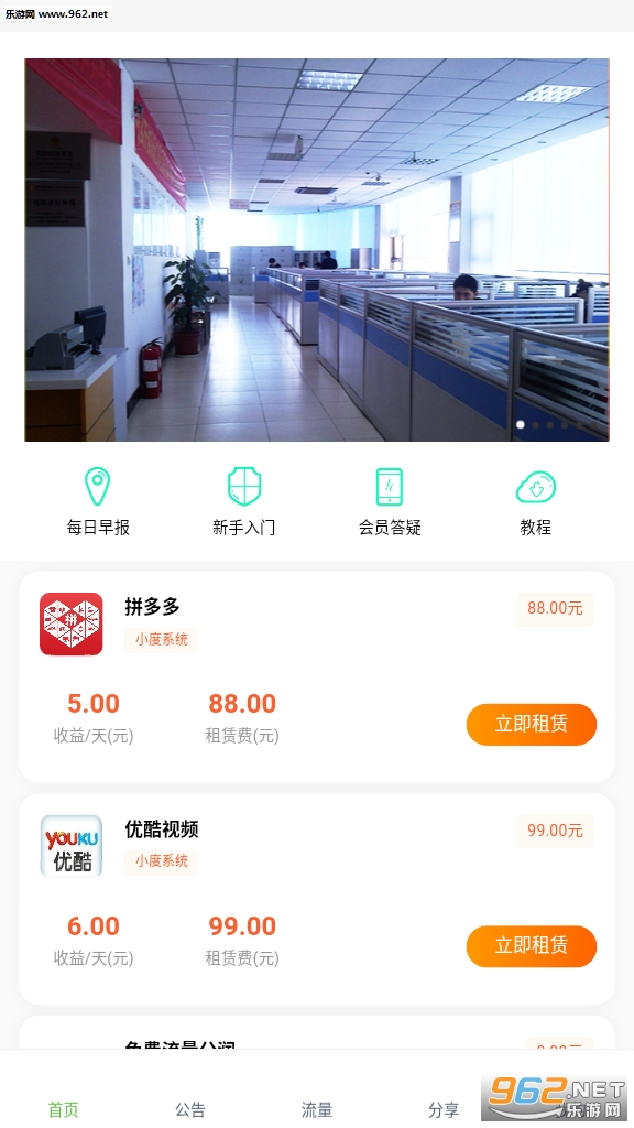 ��С�ȹٷ�appv1.0��ͼ2