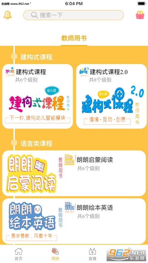 playerskin(�����ƿ�app)��ͼ1