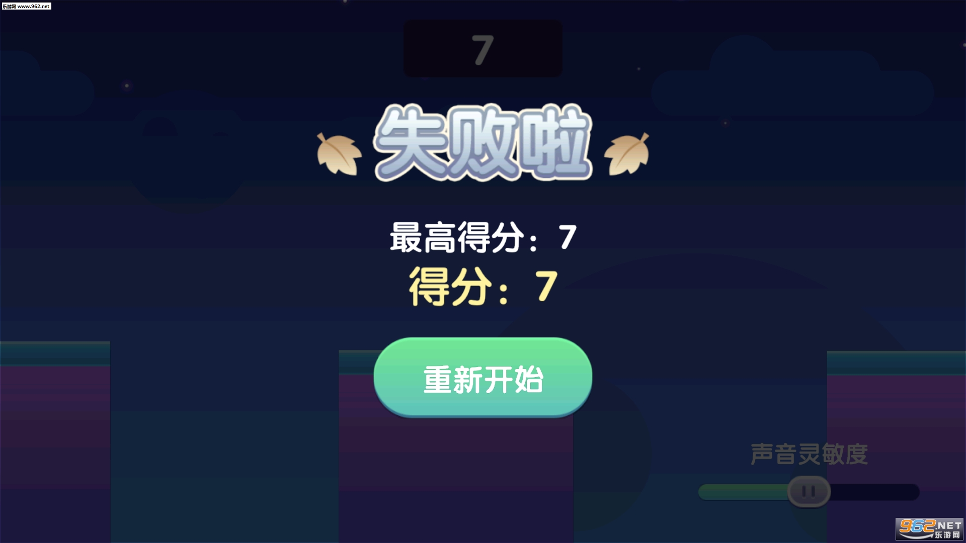 尖叫兔兔正式版截图1