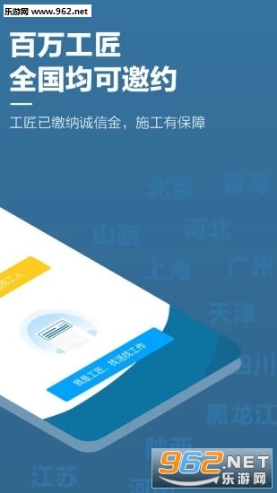 �㽳�����һ�appv3.6.4 ��׿���ͼ0