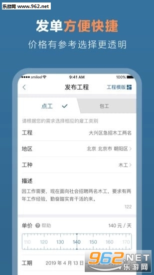 �㽳�����һ�appv3.6.4 ��׿���ͼ1