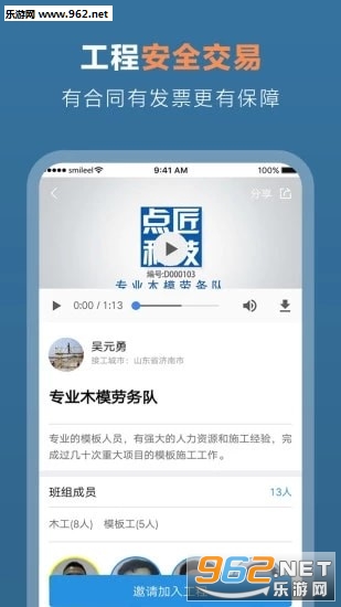 �㽳�����һ�appv3.6.4 ��׿���ͼ3
