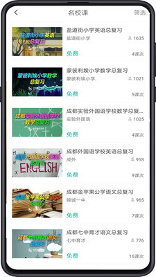 ׿¹app���°�v2.2.4��ͼ2