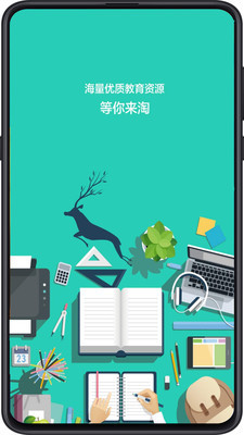 ׿¹app���°�v2.2.4��ͼ0