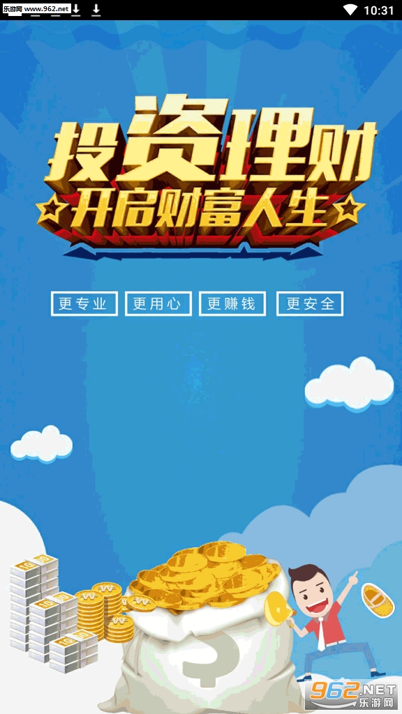 ��ӥ��Ѷ�Ķ�׬Ǯv1.0.0��ͼ3
