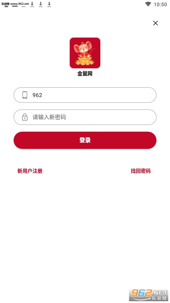 ������׬Ǯƽ̨v1.0.2��ͼ1