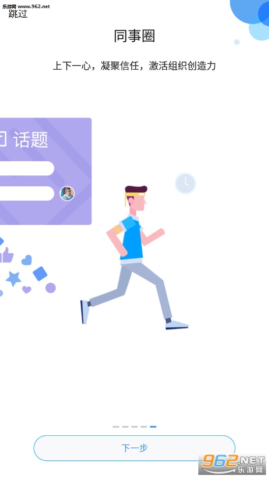 ��֮�Ұ�׿��v10.3.3��ͼ0