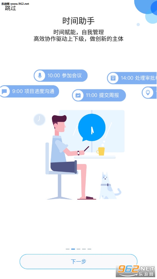 ��֮�Ұ�׿��v10.3.3��ͼ3