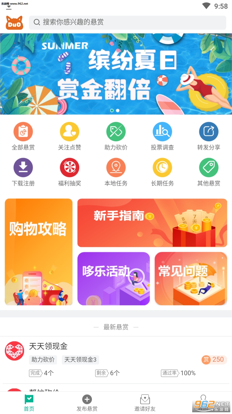 ����׬ǮAPPv1.1��ͼ1