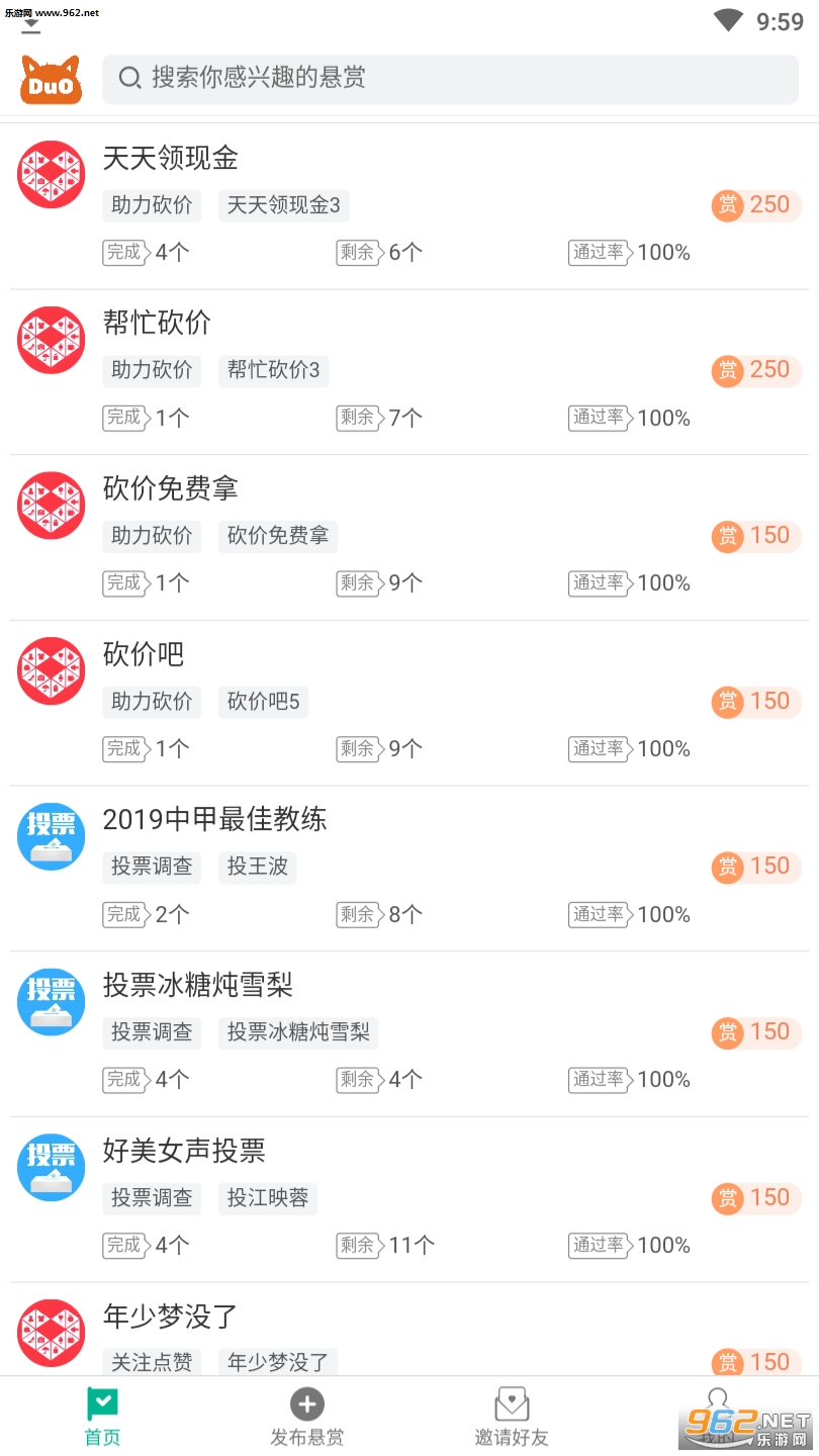 ����׬ǮAPPv1.1��ͼ0