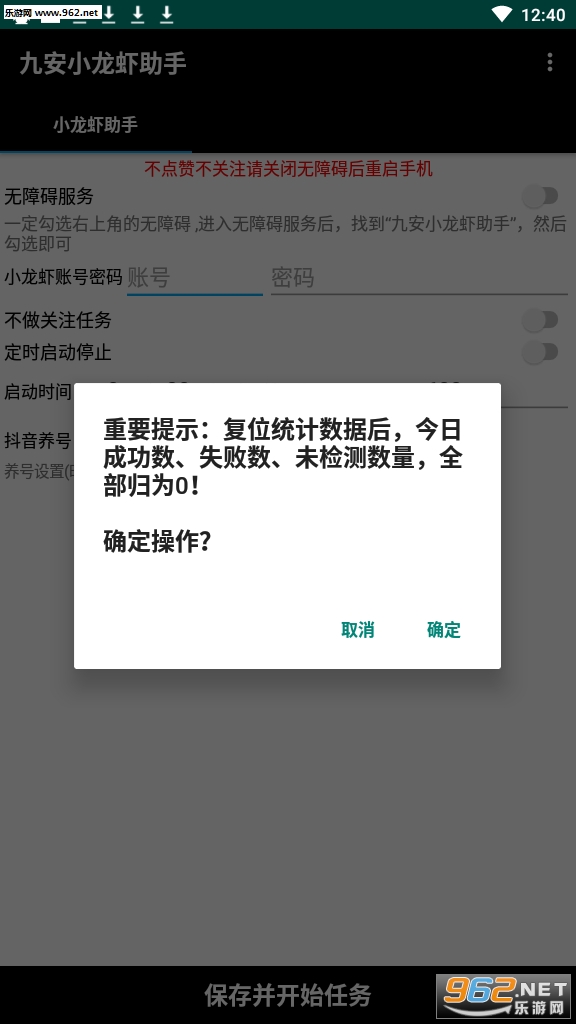 �Ű���Ϻ׬Ǯappv7.0.4��ͼ0