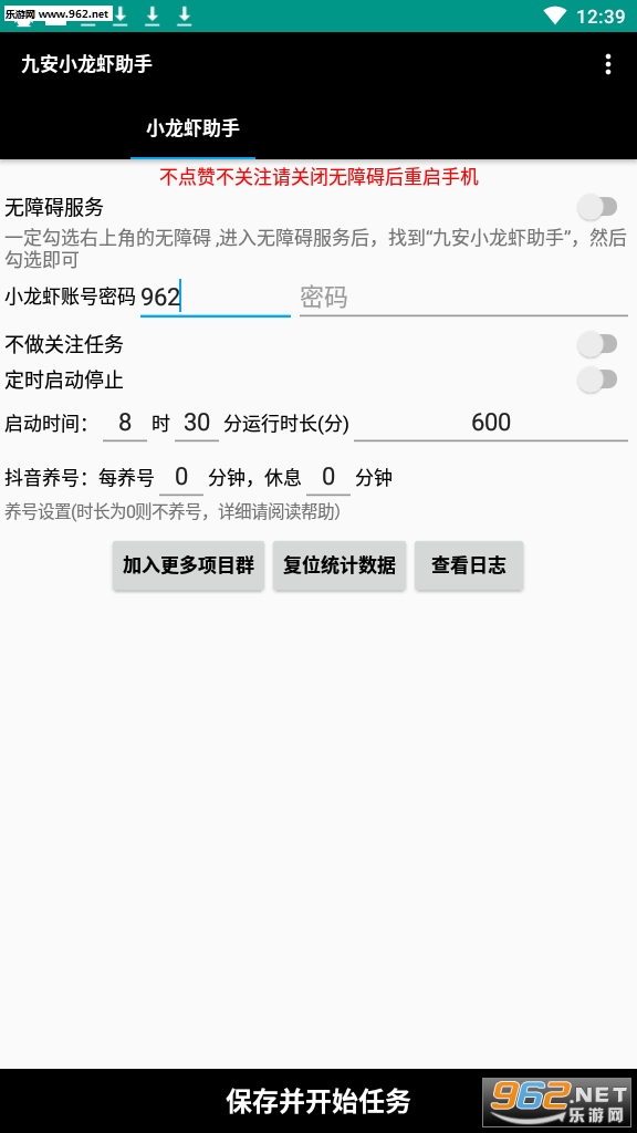 �Ű���Ϻ׬Ǯappv7.0.4��ͼ2