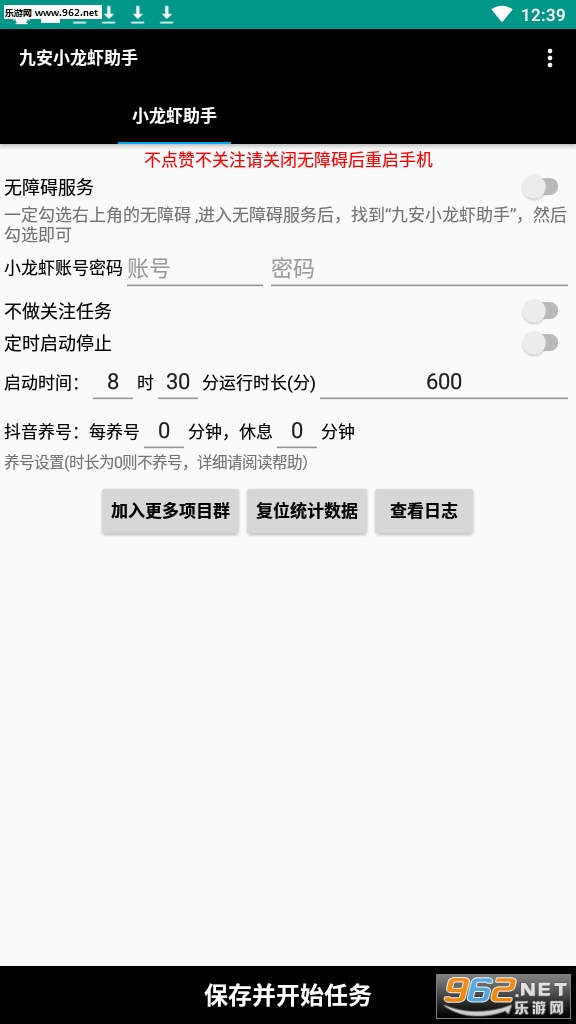 �Ű���Ϻ׬Ǯappv7.0.4��ͼ3