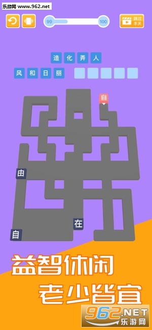 ������Ϸ - ���ʫ��С��Ϸv1.5��ͼ0