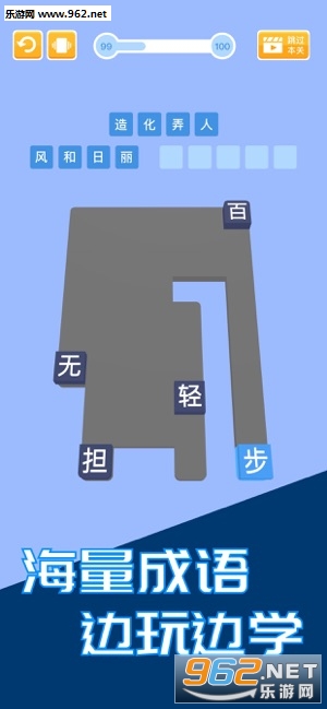 ������Ϸ - ���ʫ��С��Ϸv1.5��ͼ1