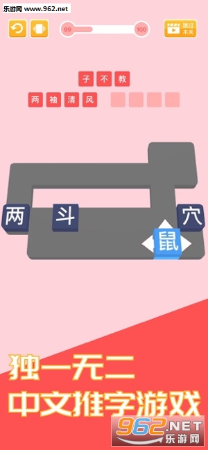 ������Ϸ - ���ʫ��С��Ϸv1.5��ͼ2