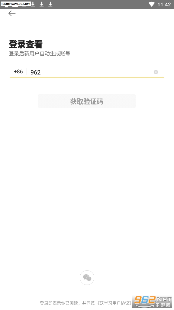 ��ѧϰ�ͻ���appv4.0.0��ͼ0