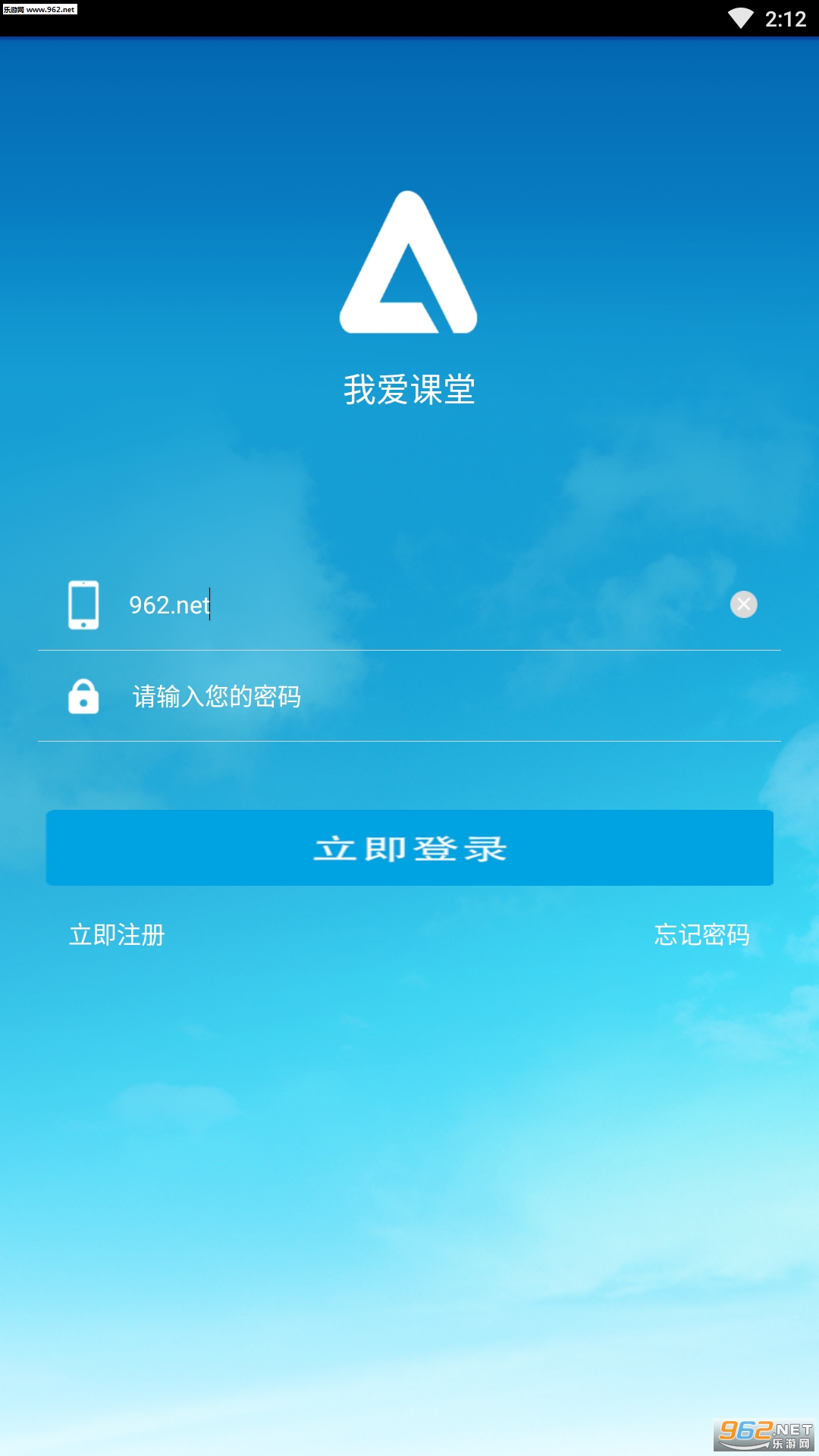 �Ұ�����app���°�v2.5��ͼ0