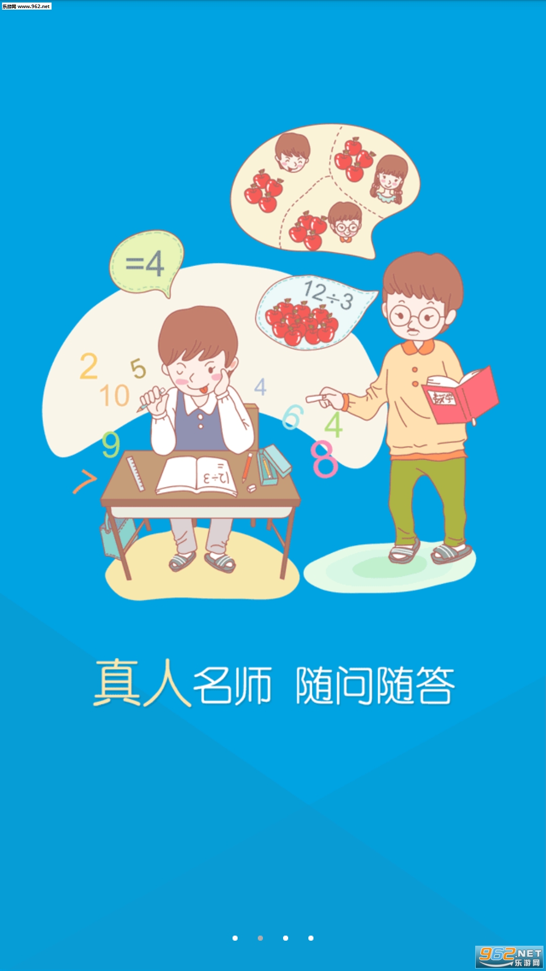 �Ұ�����app���°�v2.5��ͼ3