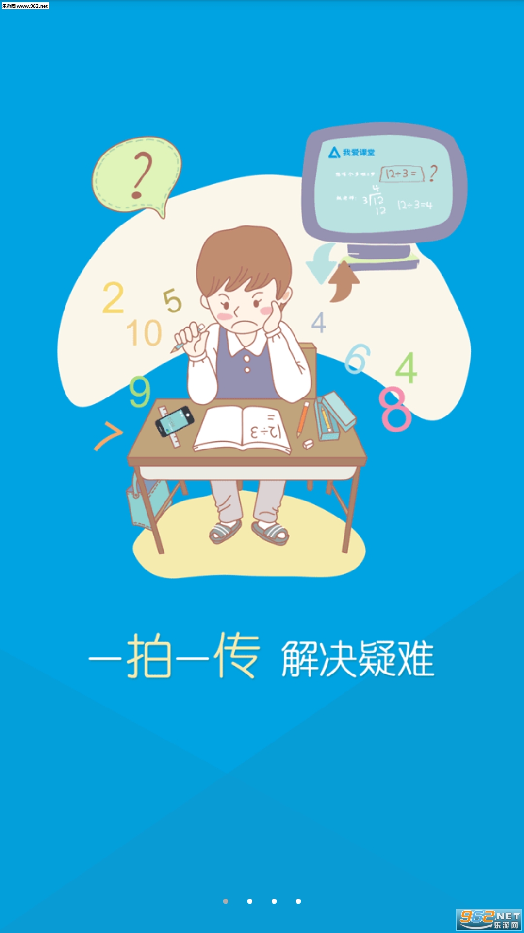 �Ұ�����app���°�v2.5��ͼ4