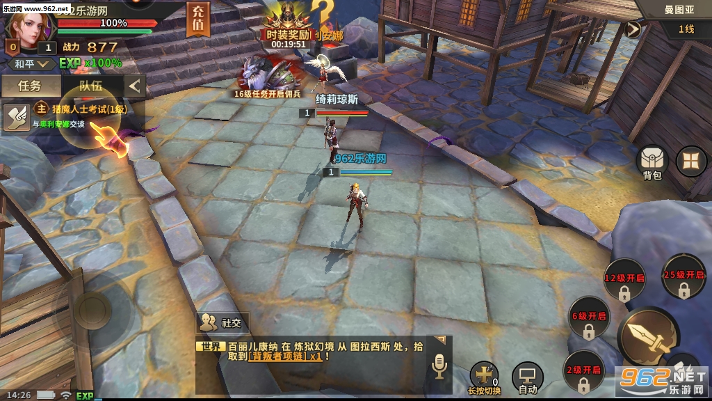 ���̵ı�ʯ���ΰ�v1.0��ͼ0